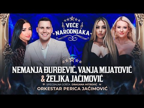 YouTube snimak